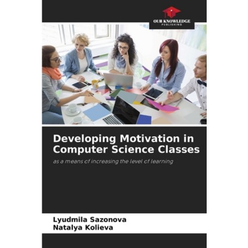 (영문도서) Developing Motivation in Computer Science Classes Paperback, Our Knowledge Publishing, English, 9786205669259