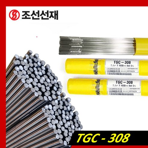 조선선재 티그 알곤 스텐용접봉 TGC 308 낱개판매/1.6mm-30개/2.0mm-20개/2.4mm-15개/3.2mm-10개, 2.0mm-20개, 10개 알곤용접봉