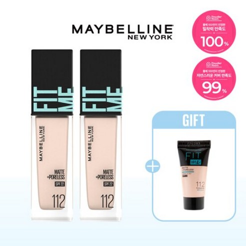 [AKMALL][메이블린 뉴욕] 핏미 파운데이션 30ml 2개+핏미 파운데, 색상:128 웜 누드X2, 단품