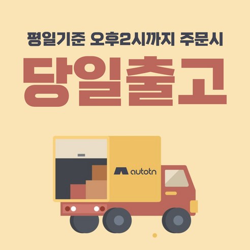 텅 빈 뒷자석, 꽉 찬 행복으로! 하디 오토바이 탑박스