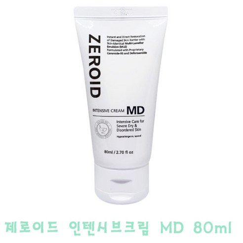   [제로이드] 인텐시브 크림 엠디 MD 80ml, 1개