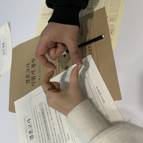 연애와 결혼의 힘든 여정을 커플이 함께 탐험하고 그들의 사랑의 유대를 더욱 굳건히 하는 데 도움이 되는  inovative한 모의고사
