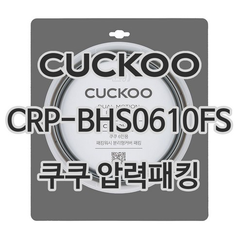 쿠쿠 압력밥솥 정품 고무 패킹 CRP-BHS0610FS, 1개 6인용밥솥