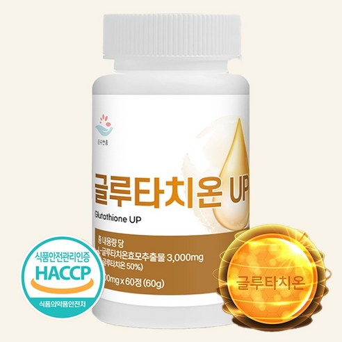 글루타치온 업 효모추출물 1000mg 식약처 HACCP, 1개, 60정 글루타치온효능