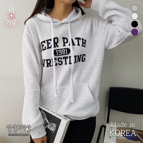상상그이상 여성 기모후드티 모자티 박시한 양기모후드티 베이직