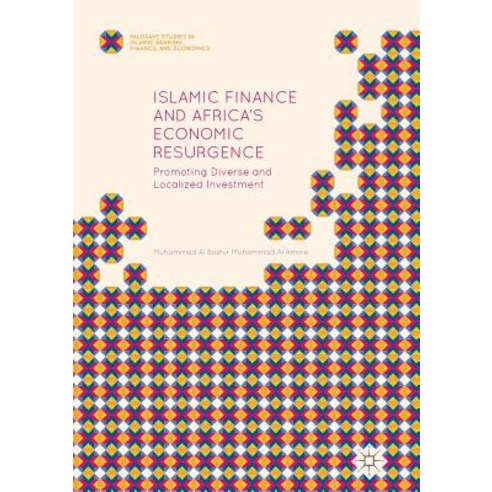 (영문도서) Islamic Finance and Africa''s Economic Resurgence: Promoting Diverse and Localized Investment Paperback, Palgrave MacMillan, English, 9783319804378