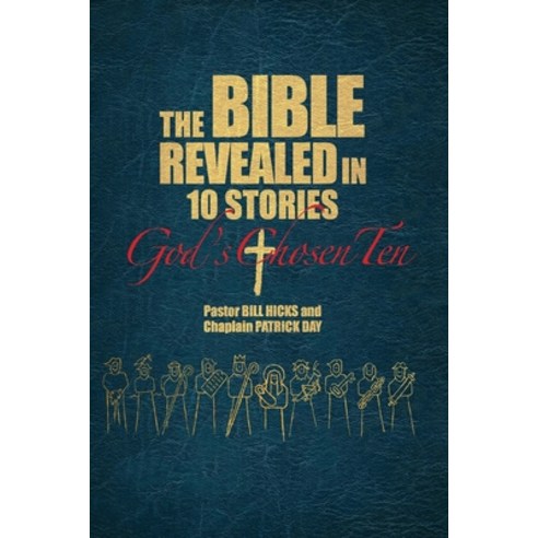 (영문도서) The Bible Revealed in 10 Stories Paperback, Pyramid Publishers, English, 9781735106854