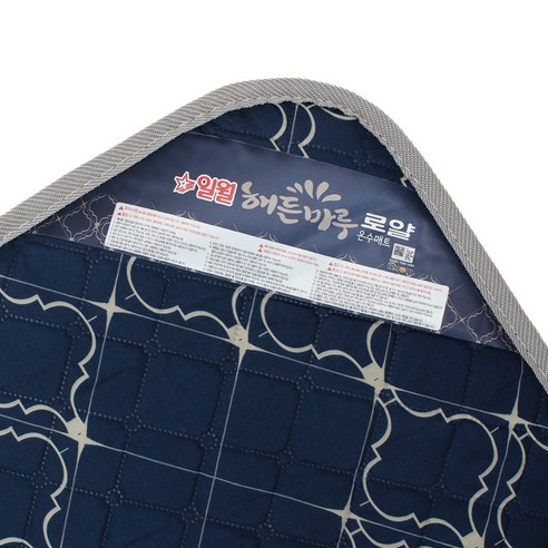 포근한 겨울밤, 안전하고 따뜻한 수면