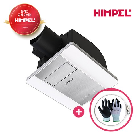 쾌적한 욕실 환경, 힘펠 제로크 H로 완성하세요.