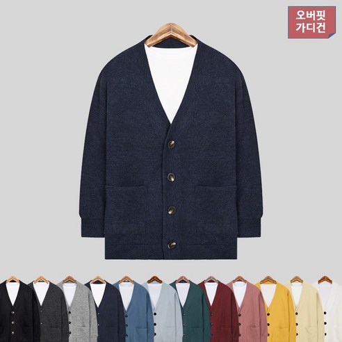 레이지옴므 남성용 부드러운 오버핏 박스 포켓 가디건