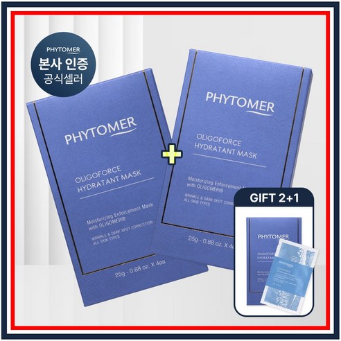 (2+1) 피토메르 올리고포스 이드라땅 마스크팩 비건인증 시트마스크 촉촉 물광 리프팅 주름개선 에센스타입, 이드라땅 마스크팩 1개입, 12개, 4개입