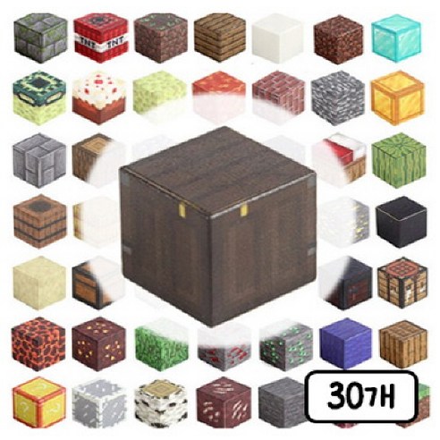 창의력 DIY 자석 큐브 블럭 마그네틱 블럭, B064, 30개