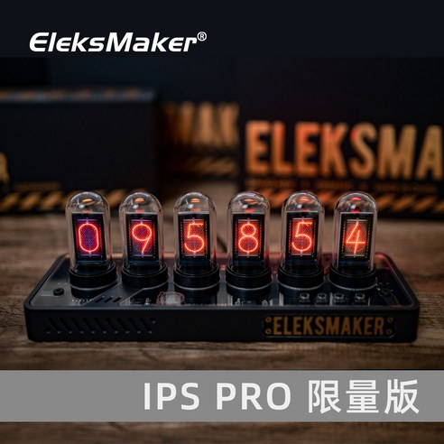 led 시계 디지털 전자 Eleksmaker ips pro 라이트, 잔대금 ｜IPS ｜새 버전 시스템 ｜흑금 로고만 다름