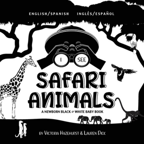 (영문도서) I See Safari Animals: Bilingual (English / Spanish) (Inglés / Español) A Newborn Black & Whit... Paperback, Engage Books, English, 9781774763391