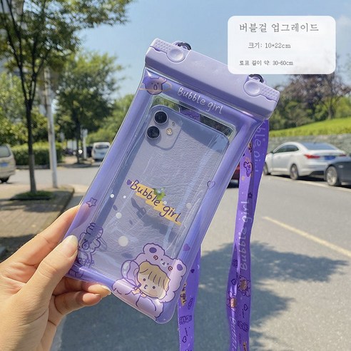 ZZJJC 휴대폰 방수팩 부력 휴대폰 파우치 에어백 밀폐형 터치스크린 7수영잠수함, 버블걸 (업그레이드)