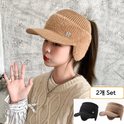 1+1 GF 귀도리 모자 니트 캡, 3. 블랙, 브라운, 2개