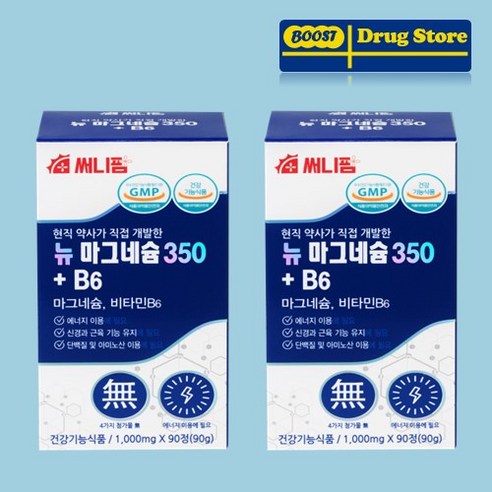 뉴 마그네슘350+ 비타민B6 영양제 마그비 고함량 근육 기능 부모님 약3개월분, 2개, 90정