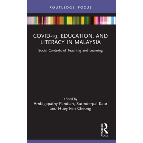 (영문도서) Covid-19 Education and Literacy in Malaysia: Social Contexts of Teaching and Learning Paperback, Routledge, English, 9781032022871