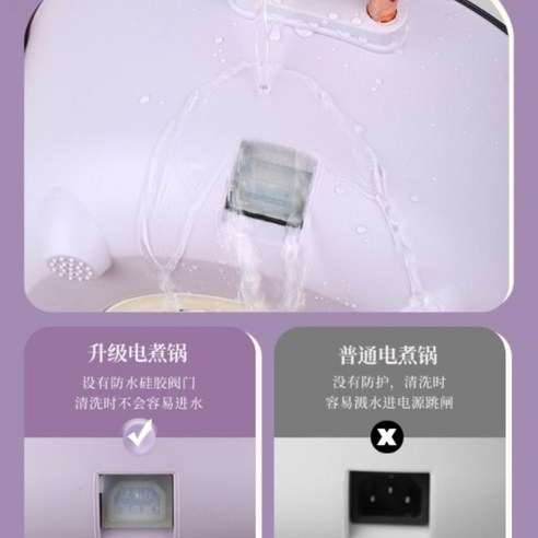 기숙사 생활의 필수품: 소형 다목적 전기 밥솥 & 냄비