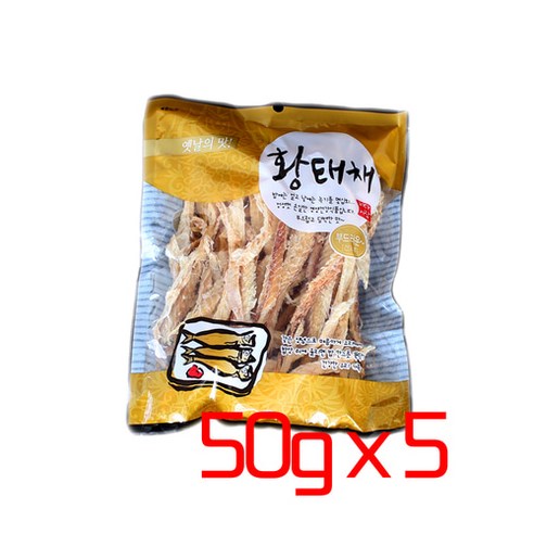 품질 좋은 상급 황태채 북어채 50g 5개 (50g x 5봉) 명태 황태 북어 가정용 업소용