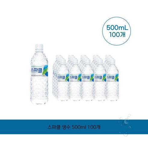 [SaleNOWㅣ인기상품] 반짝이는 수분의 축제: 스파클 생수 100개 [세일나우ㅣ추천상품]