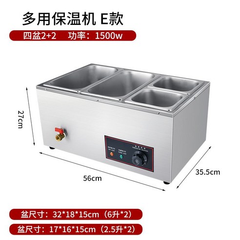 업소용 중탕기 워머 사각 보온기 스텐 뷔페 호텔, 6Lx1+2.5Lx1