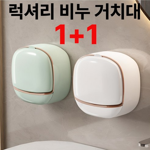 ErrifY 무타공 럭셔리 비누거치대, 2개, 화이트/그린