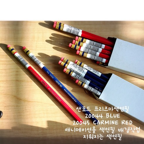 애니메이션용색연필 Prismacolor-col-erase/지워지는색연필 배경작업/12자루-1DZ, 20044(BLUE)12자루