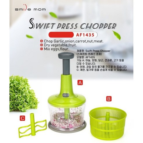 우솔 만능다지기 파워분쇄기