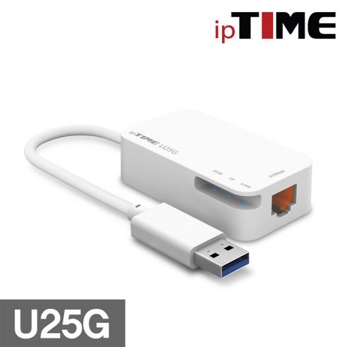 U25G USB 3.0 유선랜카드 2.5기가 랜 어댑터 아이피타임