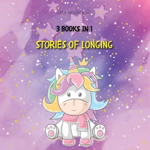 (영문도서) Stories of Longing: 3 Books in 1 Paperback, Harmony Enterprises, English, 9789916657263