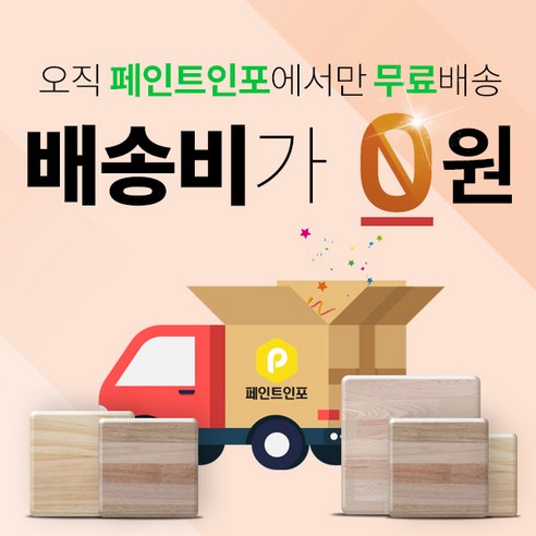 나만의 공간을 만드는 즐거움