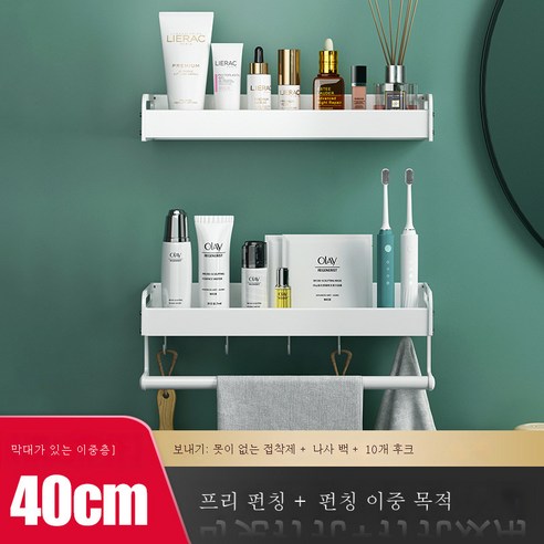 DFMEI 욕실 욕실 벽없는 펀칭 세탁기 화장실 벽 화장실 용품 수건 저장 선반, 욕실 보관 랙 -40 더블 레이어