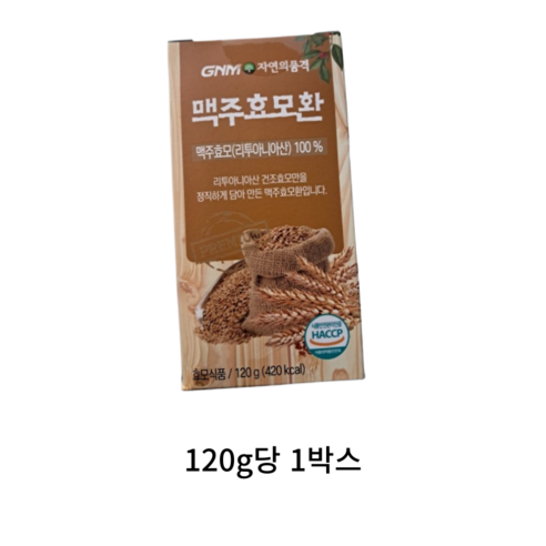 GNM자연의품격 맥주효모환, 3개, 120g