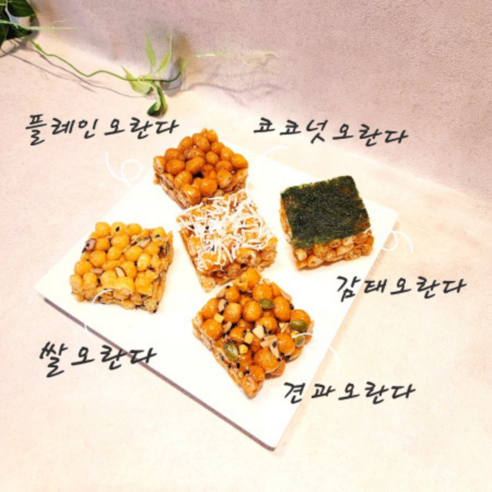 촉촉함에 바삭함을 더하다, 꽃담소 오란다가 선사하는 행복한 티타임