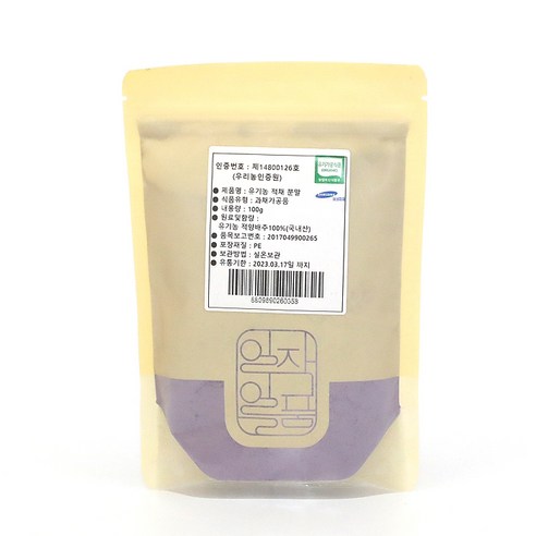 국내산 유기농 적채 가루 분말 #무료반품 #무료배송, 100g, 1개