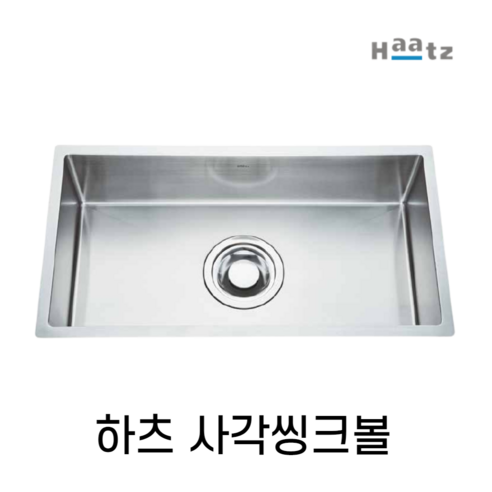 하츠 QCR-8345 사각싱크볼 악세사리/도마 포함, 도마제외, 1개