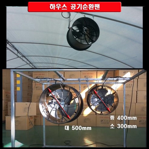 쾌적한 실내 환경, 간편한 설치, 강력한 성능