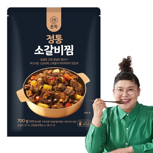 [온작]이영자 정통소갈비찜