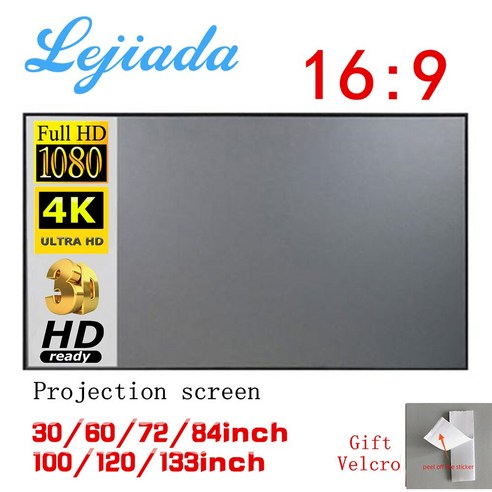 LEJIADA 간단한 커튼 ANTI-LIGHT 60 72 84 100 120 인치 프로젝션 스크린 홈 야외 사무실 휴대용 3D HD 프로젝터, CHINA|40인치