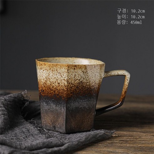복고 도자기 커피잔 일본식 머그컵 창의 컵 티타임 머그컵 굵은 도자기 커피잔, 형상 변형 가마 그래디언트 블랙 450ML, 401-500ml