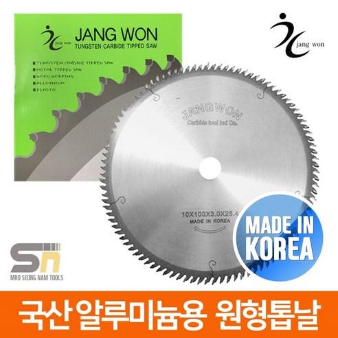 장원초경 국산 알루미늄용 원형톱날 고속절단기날 팁쏘 14인치 120T 14x120, 1개