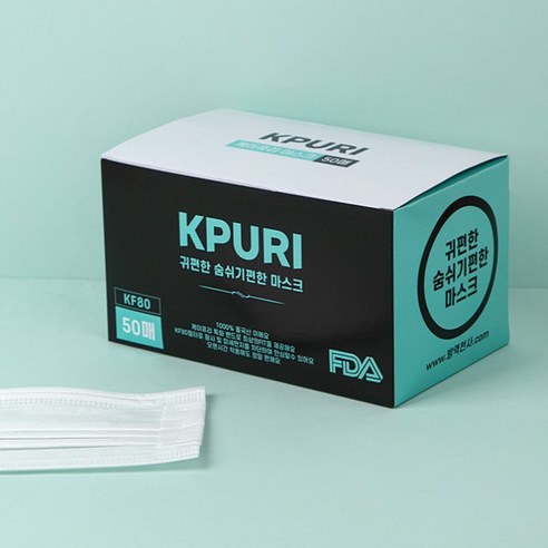 안전하고 편안한 호흡기 보호를 위한 케이퓨리 기저귀끈 KF80 덴탈마스크
