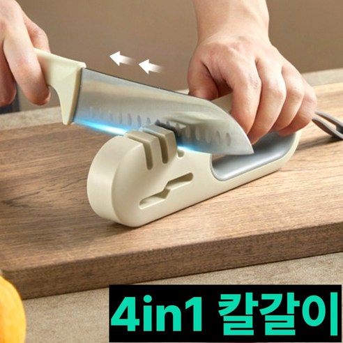 윙코코 멀티 칼갈이 가위 갈이 숫돌, 1개, 베이지 그레이라인