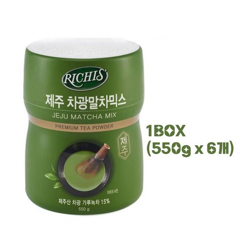 [대량구매] 리치스 카페 파우더 제주 차광말차 믹스 1BOX(550g x 6개) 동서 분좋카 달달구리 사무실 베이킹클라스 완내스, 26개, 550g