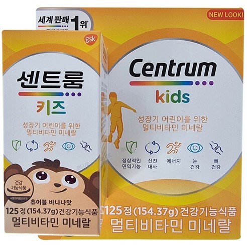 센트룸 포 키즈 멀티비타민 미네랄 츄어블 125정 D K, 1개 어린이 건강식품 센트룸 포 키즈 멀티비타민 미네랄 츄어블 125정 D K, 1개 어린이 건강식품