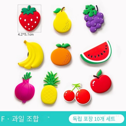 귀여운 냉장고 자석 창조적 인 스티커 장식 작은 패턴 자기 3d 냉장고 자석 DIY 세트, F 과일 조합, 중간