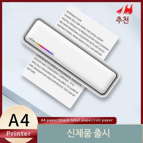 선명한인쇄 휴대용 미니 블루투스 라벨프린터 무선 컬러 핸드 소형, X9 화이트
