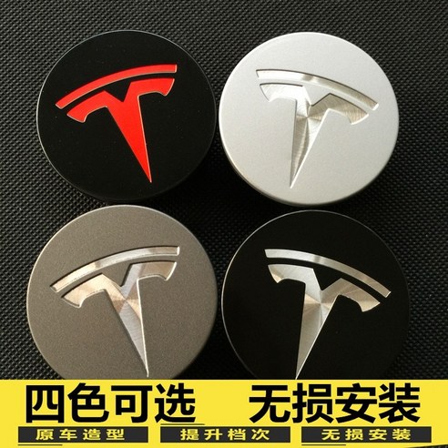 테슬라 휠 커버 모델 3 Y 휠캡 휠허브 휠커버 케이스Tesla 모델 3 s x 126, 20 Tesla 서브 블랙 스크류 캡