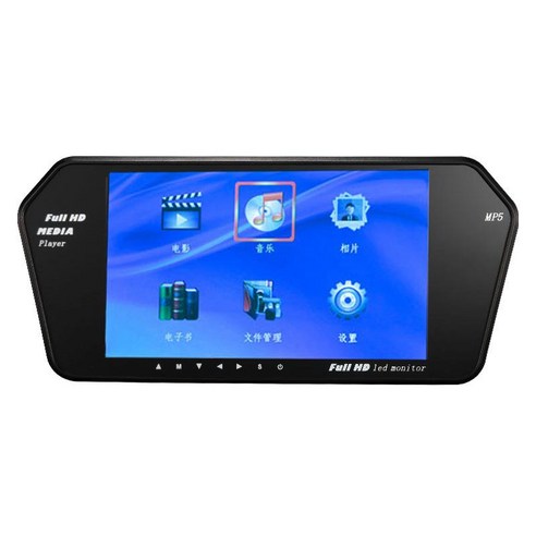 Monland 7 인치 무선 자동차 미로 모니터 1024X600 블루투스 MP5 FM 방송 후면보기 카메라 트랙 리버스 시스템 ...